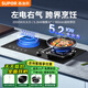 蘇泊爾（SUPOR）氣電兩用雙灶臺式嵌入式煤氣灶天然氣液化氣灶紅點防燙一氣一電多功能一體灶5.2kw氣電兩用定時灶 管道天然氣