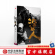 【京東文學(xué)獎(jiǎng)入圍作品】 沒眼人 亞妮 中信出版社圖書