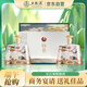 五糧液 仙林生態(tài) 國菁52度500ml*2瓶禮盒酒水 憶巴蜀熊貓酒 收藏送禮