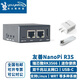 友善瑞芯微RK3566開(kāi)發(fā)板NanoPi R3S LTS版金屬外殼雙千兆網(wǎng)口軟路由器嵌入式arm主板 NanoPiR3S整機基礎套餐【整機+電源】 2GB內存+32GB eMMC