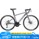 永久公路自行車男女700C彎把破風(fēng)公路車27級變速成人學(xué)生城市運動單車 27速鋼架-消光灰【新品】