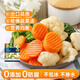 京鮮生  浦之靈加州混合雜菜900g/袋 西蘭花 胡蘿卜 輕食代餐 冷凍蔬菜