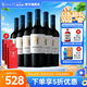 MONTES【蒙特斯官旗】智利原瓶進(jìn)口紅酒 蒙特斯天使紅葡萄酒750ml 梅洛 6支整箱裝