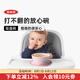 奧秀（OXO）吸盤碗碟兒童餐具防滑防掉寶寶吃飯訓(xùn)練工具 吸盤碗 淺粉