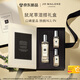 祖瑪瓏香水 鼠尾草與海鹽混搭禮盒(香水30ml+香水9ml*2) 七夕情人節(jié)禮物