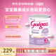古戈氏（guigoz）母乳型 法國(guó)原裝進(jìn)口 雙益組合嬰幼兒配方奶粉2段 800g