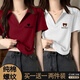 以純 YISHION正肩純棉短袖t恤女夏季2025新款修身顯瘦短款潮牌美式體恤衫上衣 酒紅色Dia愛心+白色Baby熊 XL 適合105-115斤