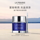 萊珀妮（La Prairie）魚子精華瓊貴眼霜20ml護(hù)膚品禮盒保濕緊致提升抗皺生日禮物女