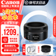 佳能（Canon）佳能小痰盂三代 ef50 1.8stm 定焦鏡頭 單反相機(jī)大光圈全畫(huà)幅人像鏡頭 套餐四(0元升級(jí)套餐五) .