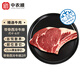 中農順 國產(chǎn)黃牛帶骨原切谷飼西冷牛排2斤 牛肋排牛肉生鮮 清真源頭直發(fā)
