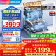 華凌【國家補(bǔ)貼】H71Pro洗碗機(jī)家用全自動消毒柜一體機(jī)七星消殺17套嵌入式變頻熱風(fēng)烘干一鍵洗消烘存 【美的出品】華凌H71Pro洗碗機(jī)