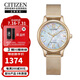 西鐵城（CITIZEN）光動能機(jī)芯金色米蘭表帶時尚休閑商務(wù)防水女表EM0892-80D
