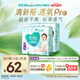 幫寶適【夏天超薄透氣】清新幫透氧Pro嬰兒拉拉褲XL62片 尿片尿不濕