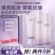 婷美光感潤(rùn)澤三件套洗面奶水乳護(hù)膚品套裝化妝品送女朋友媽媽禮物