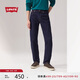Levi's李維斯24秋季新款男士502錐形美式復古牛仔長褲