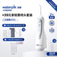 潔碧（Waterpik）GS9L白沖牙器+標(biāo)準(zhǔn)噴頭2支