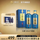 小糊涂仙 【珍釀】白酒濃香型52度520ml貴州純糧食高粱酒白酒宴請商務(wù)送禮 52度 520mL 2瓶