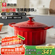 康巴赫琺瑯鍋鑄鐵鍋湯鍋燜燒焗燉鍋燉肉鍋煲湯家用3.5L電磁爐燃?xì)馔ㄓ? title=