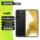 三星 Galaxy S22 S22+ 二手5G手機 超視覺(jué)夜拍系統 超電影影像系統 三星拍照游戲手機 【S22】曜夜黑 8GB+128GB 99新
