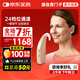 西萬(wàn)拓源自西門(mén)子助聽(tīng)器老年人專(zhuān)用極重度耳聾耳背式特大功率助聽(tīng)器 SP8