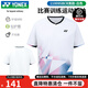 YONEX尤尼克斯羽毛球服男款速干運(yùn)動服吸汗透氣立體裁剪yy比賽訓(xùn)練短袖 110095BCR-011/白 L