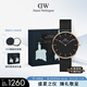 丹尼爾惠靈頓（DanielWellington）DW手表男士腕表簡約歐美腕表男表送男友送父親節(jié)日禮物DW00100307