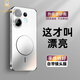 藍美希 vivos30手機殼新款vivos30promini保護套鏡頭膜全包防摔電鍍邊框超薄膚感磨砂鐳射潮流外殼 【羽紗白】自帶磁吸丨電鍍磨砂丨一體鏡頭膜 vivos30
