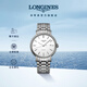 浪琴（LONGINES）瑞士手表 時尚系列 機(jī)械鋼帶男表 對表 L49224126 白色啞光40.0mm