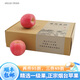 廣興果園煙臺紅富士蘋果山東特產(chǎn)新鮮節(jié)日水果禮盒禮品福利 80mm12顆