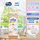 尤妮佳MOONY極上系列極光薄尿不濕超薄散熱 紙尿褲M56片 (6-11kg)