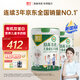 臻牧（zhenmu）勵高有機羊奶粉750g*2罐裝3-15歲兒童成長(cháng)羊奶粉年貨節送禮