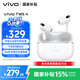 vivo TWS 4真無線降噪耳機 國家補貼 高保真Hi-Fi級音質55dB深海降噪 適配蘋果小米華為手機遠峰白