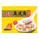 海霸王 豬肉蝦味魚皮餃350g 順德特產(chǎn)鳳城小吃豆撈火鍋關(guān)東煮食材