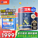 立邦兒童漆抗甲醛竹炭凈味防霉京雅居全效內(nèi)墻乳膠漆15L/約21KG套裝