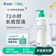 史云遜清潔勁爽洗發(fā)水無硅油VP250植物萃取【官方正品】/ 雍禾植發(fā) VP600ml 史云遜清潔勁爽洗發(fā)水