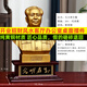 毛澤東銅像毛爺爺頭像黃銅半身像雕塑客廳書房桌面擺件紀(jì)念品 總高19.9厘米偉人像不封底款風(fēng)水