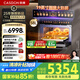 凱度【無(wú)極雙熱風(fēng)】58L嵌入式微蒸烤一體機(jī) 微蒸烤炸燉炒焗一體 19英寸大彩屏 國(guó)家補(bǔ)貼 新旗艦TRpro 【頂配 一步到位】TRpro 58L