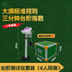 5325 臺階測試儀 體能器材臺階測試儀 六人同測儀器+六個(gè)臺階