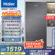 海爾（Haier）【風(fēng)冷無霜】立式冷柜電腦控溫冰柜冷藏冷凍切換家用冷柜母乳小冰箱 180升零下30度丨鮮凍保濕 180L