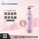 歐芭（oba）護發(fā)素高營養(yǎng)護發(fā)乳霜A15歐巴潤發(fā)乳740g改善毛躁分叉