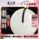 ?？ㄒ?HEEKAIYI項(xiàng)鏈男士和田玉平安扣項(xiàng)鏈奢侈首飾七夕情人節(jié)生日禮物送老婆女友 和田玉吊墜(直徑30mm)特大號(hào)