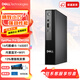 戴爾（DELL）OptiPlex 7020MFF升級款新品Pro QCM1250臺式電腦臺式機微型迷你主機辦公商用全套整機單主機含鍵鼠（可改專(zhuān)業(yè)版系統）i5-14500T 32G內存 512G固態(tài) 定制