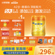 飛鶴星飛帆卓睿Pro A2β酪蛋白嬰兒配方奶粉2段(6-12月)758g 育兒補(bǔ)貼
