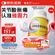 【原研藥】維固力 硫酸氨基葡萄糖膠囊0.25g*120粒 氨糖原發(fā)性及繼發(fā)性骨關(guān)節(jié)炎