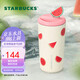 星巴克（Starbucks）保溫保冷杯475ml咖啡杯泡茶杯男女式磁吸不銹鋼水杯七夕禮物