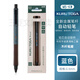 uni三菱自動(dòng)鉛筆M5-KW木質(zhì)筆握黑科技不易斷芯高顏值自動(dòng)出鉛芯自動(dòng)旋轉(zhuǎn)寫不斷金屬筆桿自動(dòng)筆 M5-KW鍛鋼灰0.5mmHB