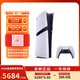 索尼（SONY）PlayStation5 PS5 PRO游戲機主機  2TB 港版數(shù)字版 暢玩雙影奇境（幻裂奇鏡）