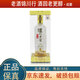 瀘州老窖特曲 晶彩 52度 500ml 濃香型白酒 500ml*1瓶