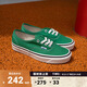 VANS范斯官方 Authentic 44 DX安納海姆薄荷曼波綠情侶帆布鞋低幫 綠色 37