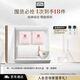 奧倫納素（Erno Laszlo）冰白面膜8組+360眼膜8對(duì)套裝禮盒舒緩緊致保濕護(hù)膚品送禮物